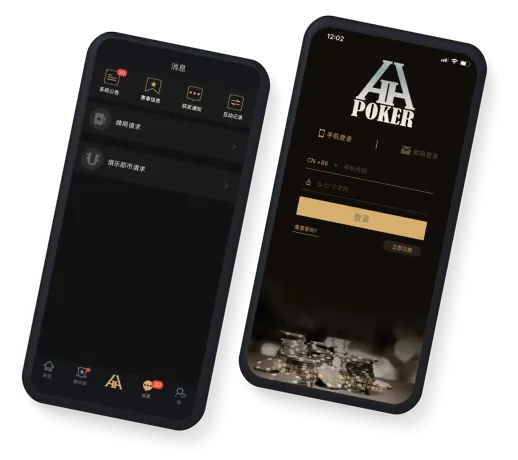 HHpoker线上俱乐部排名 应用界面
